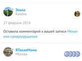 Глюки сайта