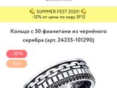 Подарок на др мужа часть 2!