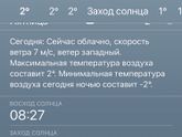 Волгоград.