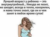 Фотография 2019-07-05 05:47:18