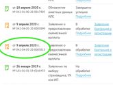 До 3х лет.