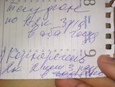 Расшифруйте первые капли