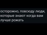 История бесконечного вмешательства