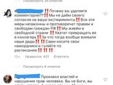 Фотография 2020-05-29 13:59:28