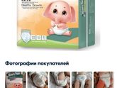 Девочки кто пользовался напишите