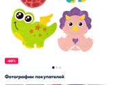 Коврик для ванны