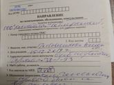 Помогите расшифровать Дали