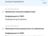 Выплаты