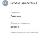 Девчонки сталкивался кто с