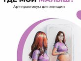 2 года планируем!