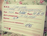 Ура