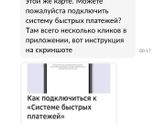 Авито?