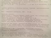 Девчонки помогите разобраться❗️❗️❗️❗️❗️ На узи так и так сказали, отправляют к генетику❗️❗️❗️❗️