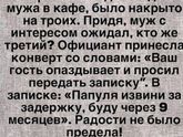 ?а как вы сообщили
