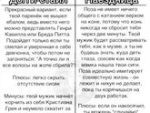 Просто ор