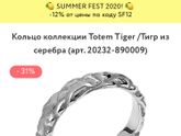 Подарок мужу на ДР!