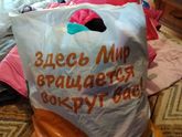 Отдам бесплатно пакет вещей