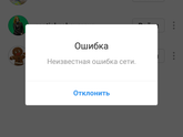 Что это такое и
