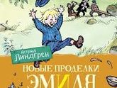 Сказки на ночь для детей - посоветуйте хорошие