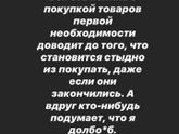 Вот правда же?