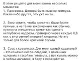 Вкусный ужин!