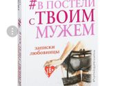Книги...Барановичи