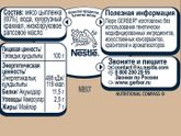 Овощное пюре какой марки