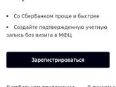 Госуслуги дети