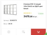 Система хранения в ящике с овощами и фруктами в холодильнике