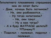Деток в ленту #2???