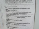 Сахарный диабет у беременных