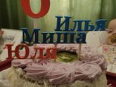 Полгода тройняшкам