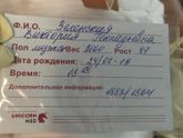 Сын