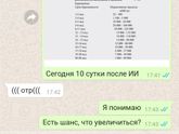 К предыдущему посту ?зайдите ?