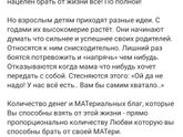 Вот причём здесь высокомерие?