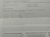 Подскажите все ли нормально?