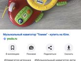 Девочки покидает идеи подарков