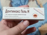 Гель