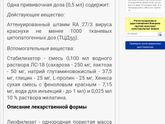 В чем отличие нашей