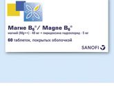 Какой магний вы пьёте???