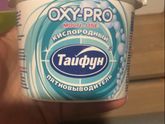 👗Пятно🆘