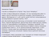 Это трындец 🤦♀️