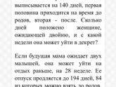 Б/л по бир с