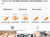 Доче сегодня 2 годика,