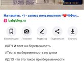 Тесты и уровень хгч