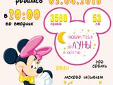 Метрика малышам💖👼