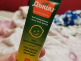 Согревающий крем 1+ Кто