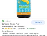 Iherb Девочки ,