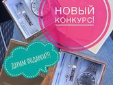 Как называется программа, в