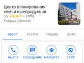 Девчонки!
